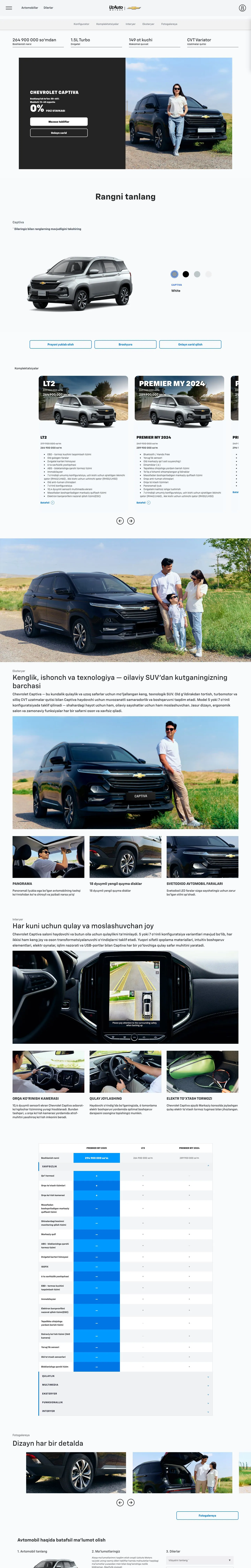 Chevrolet Uzbekistan — Mahsulot