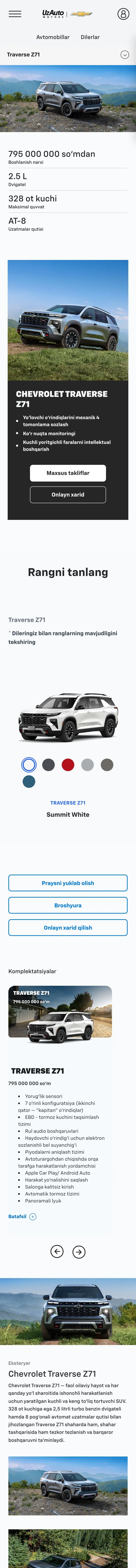 Chevrolet Uzbekistan — Mahsulot