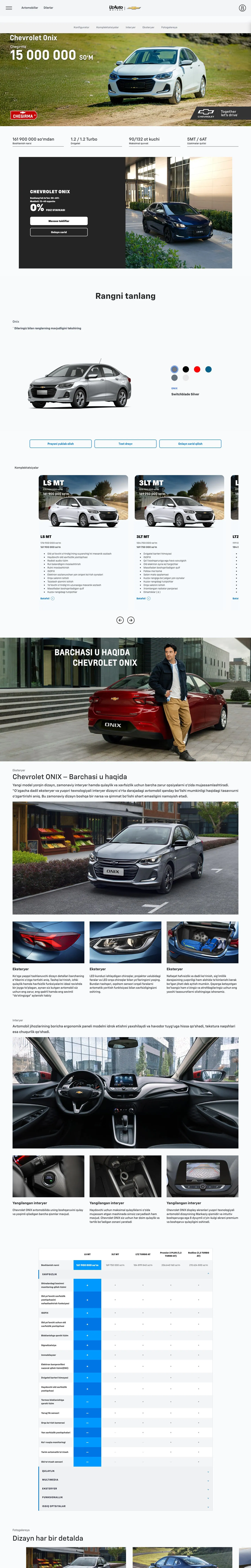 Chevrolet Uzbekistan — Mahsulot