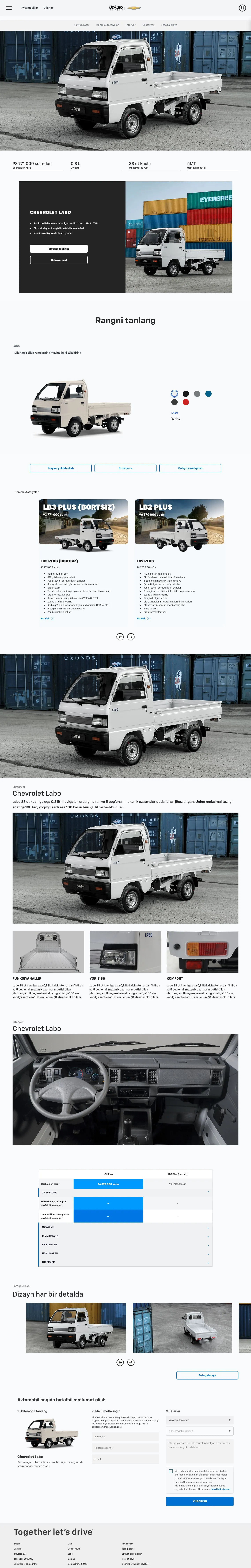 Chevrolet Uzbekistan — Mahsulot