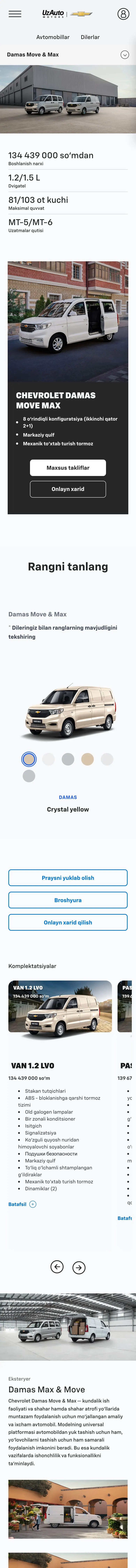 Chevrolet Uzbekistan — Mahsulot
