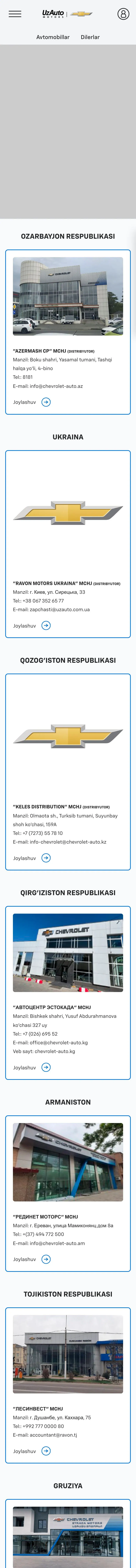 Chevrolet Uzbekistan — Manzillar