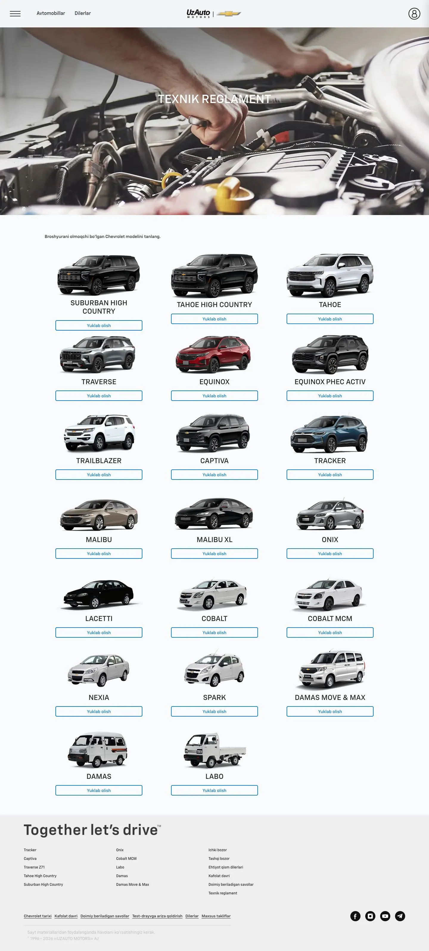 Chevrolet Uzbekistan — Katalog