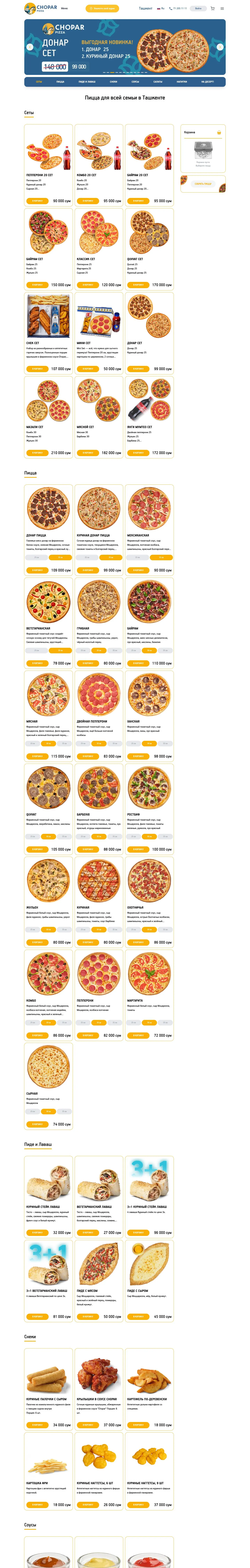 Chopar Pizza — Katalog