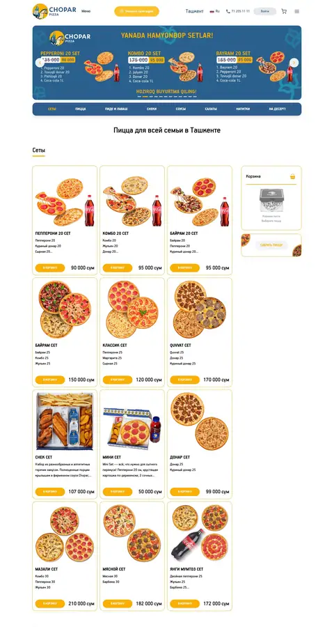 Chopar Pizza — Katalog