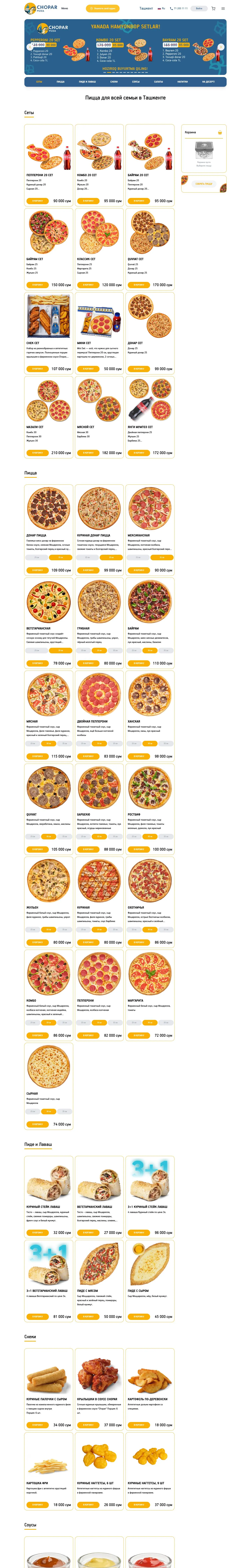 Chopar Pizza — Katalog