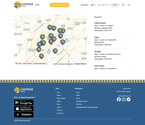 Chopar Pizza — Manzillar