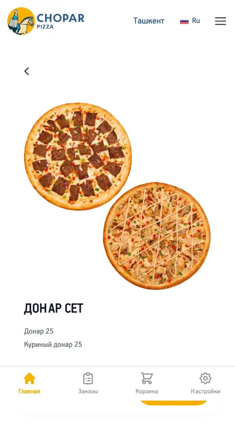 Chopar Pizza — Mahsulot
