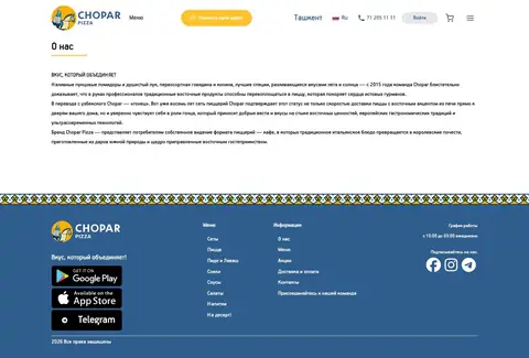 Chopar Pizza — Biz haqimizda