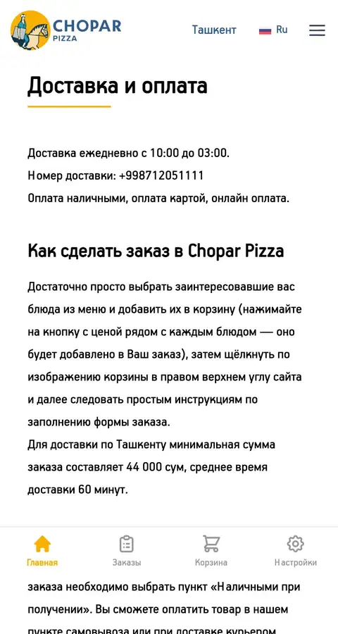 Chopar Pizza — Yordam va FAQ