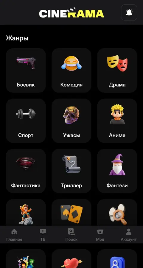 Katalog