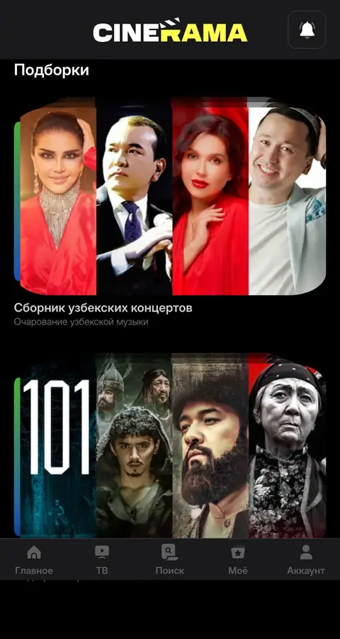 Katalog