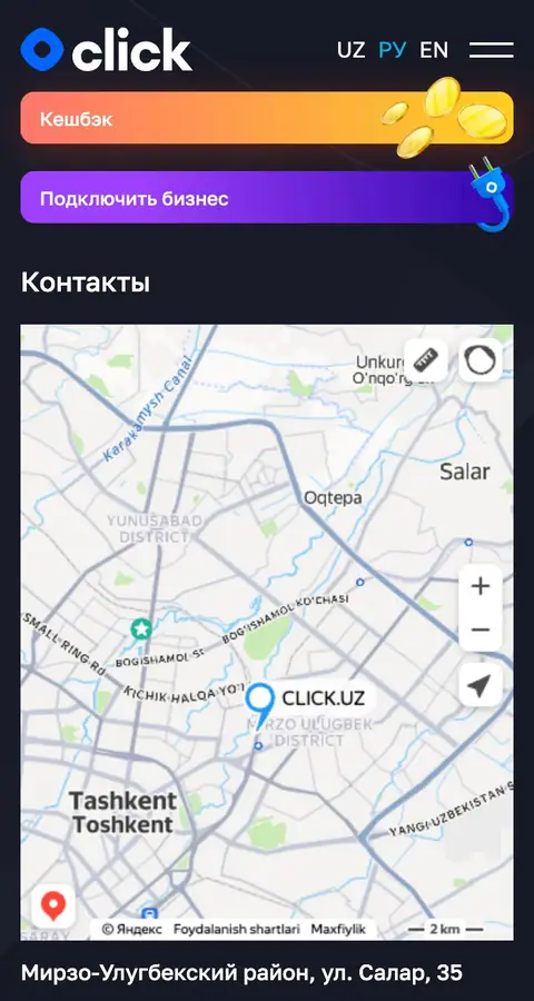 Aloqa
