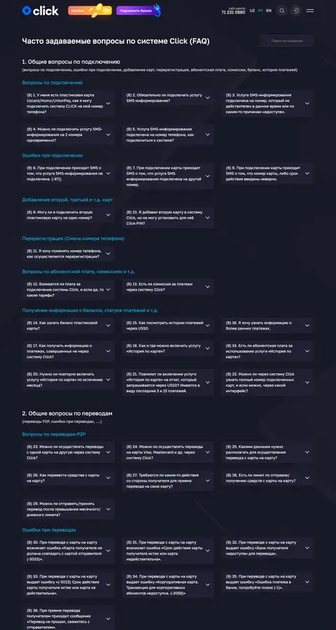 Click — Yordam va FAQ