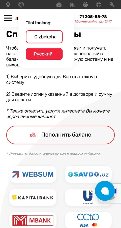 Comnet — Yordam va FAQ