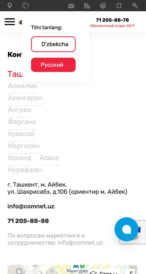 Aloqa