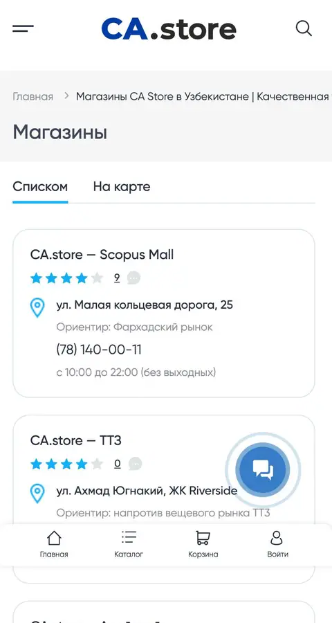 CA.store — Manzillar