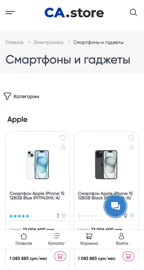 CA.store — Boshqa