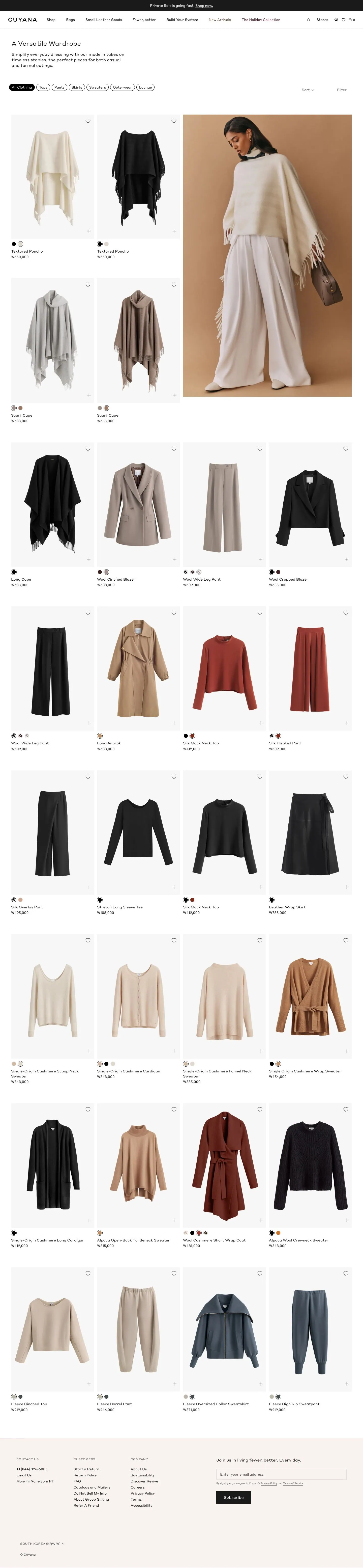cuyana.com — Katalog