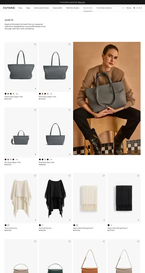 cuyana.com — Katalog
