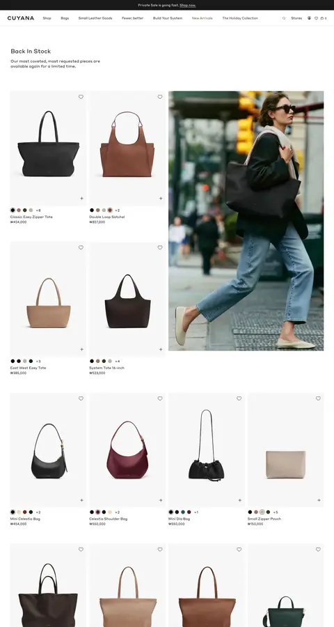 cuyana.com — Katalog