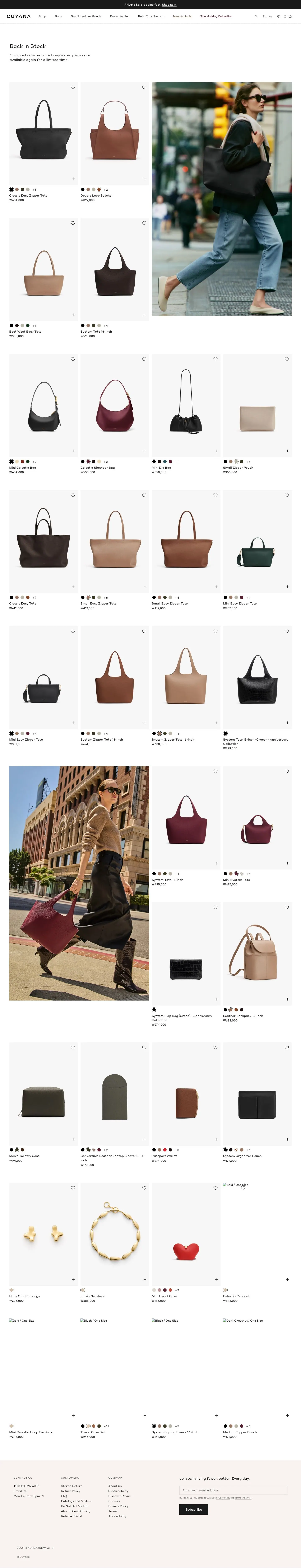 cuyana.com — Catalog