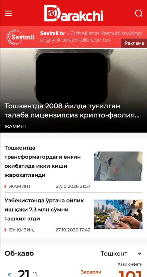 Lenta