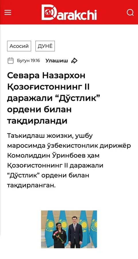 Boshqa