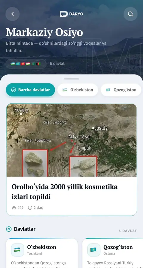 Feed