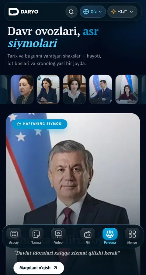 Feed