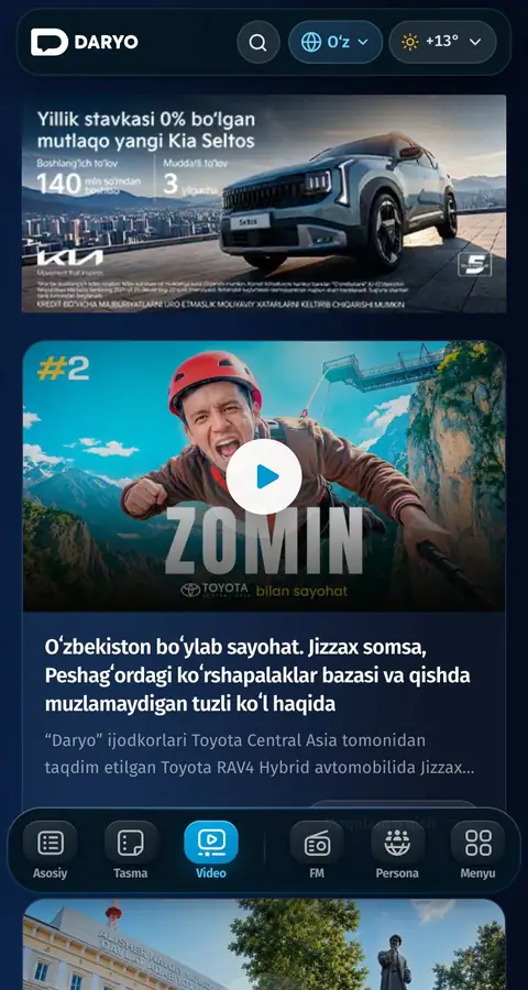 Feed