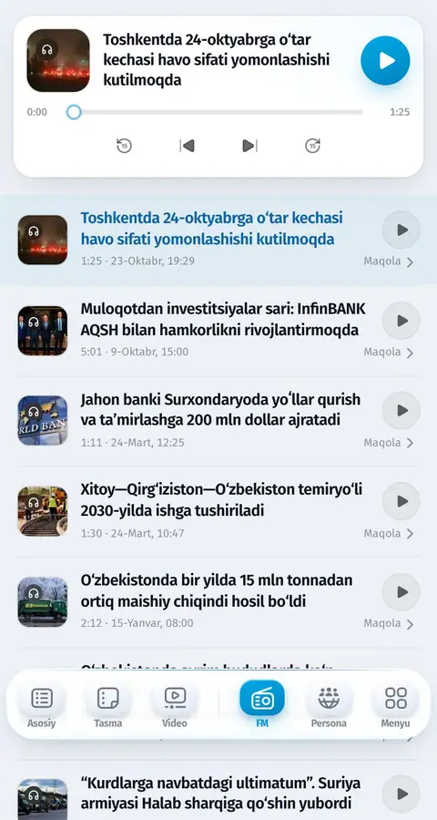 Feed