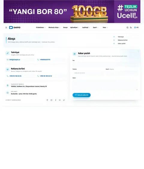 Aloqa
