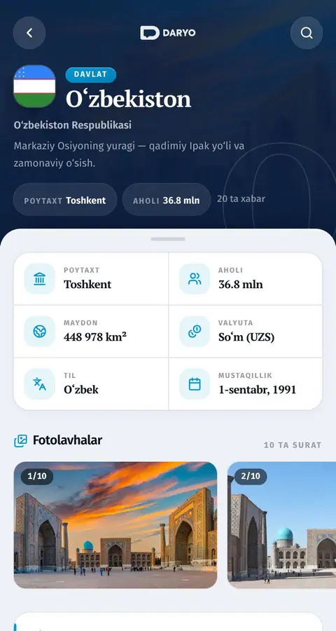 Article