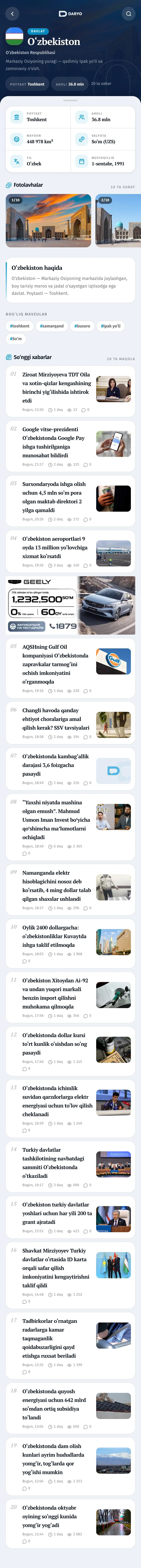 Daryo — Article