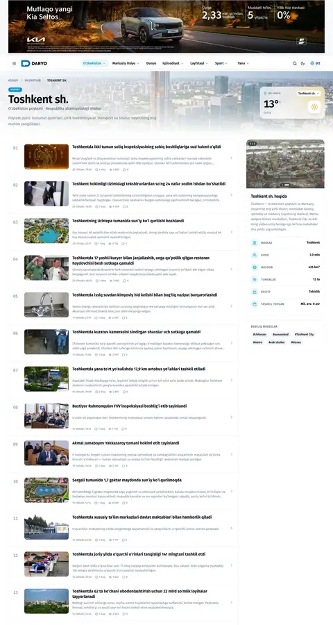 Yangiliklar va blog