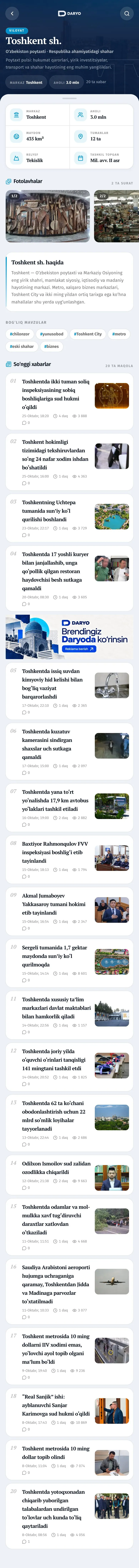 Daryo — Article