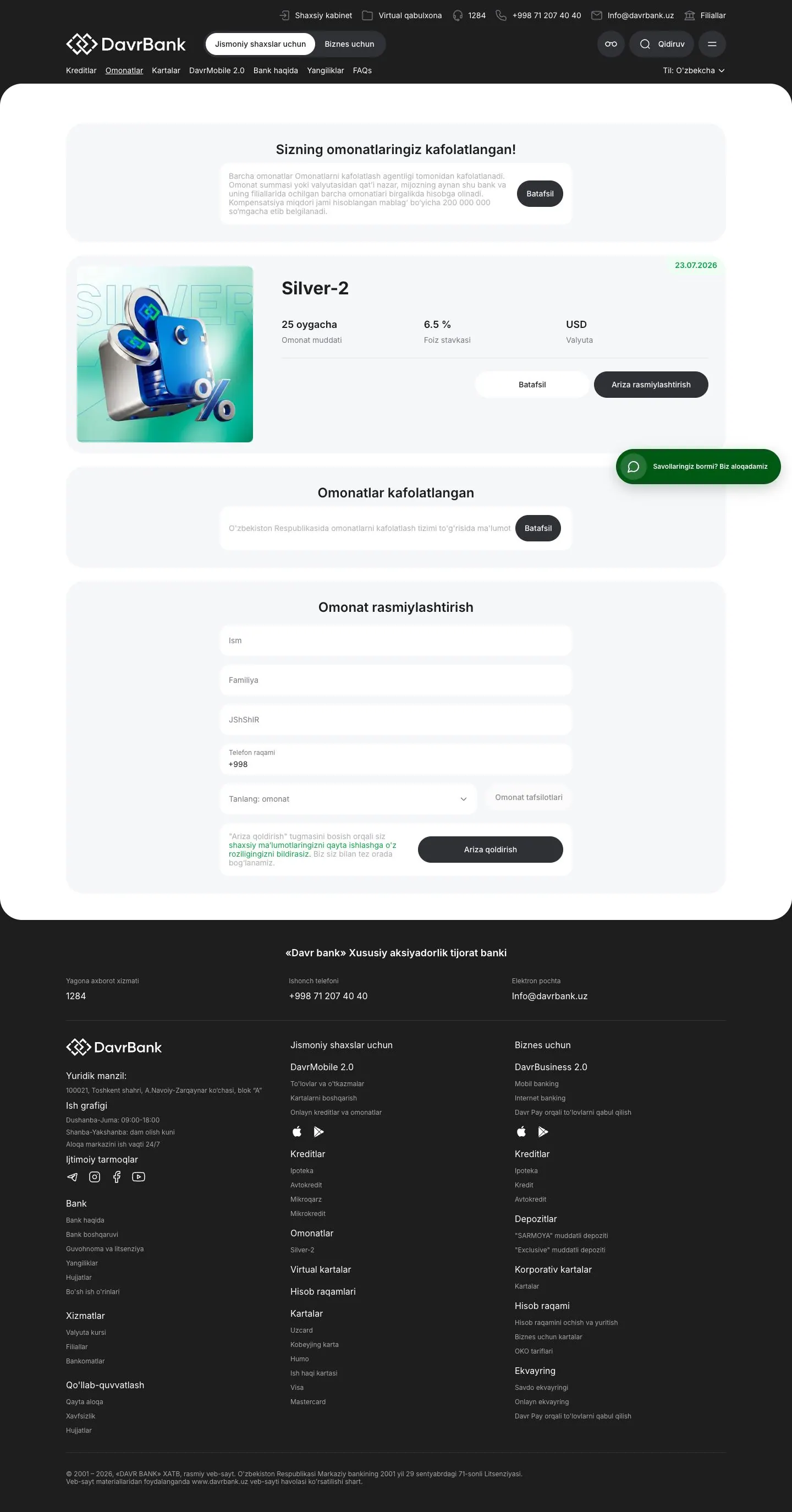 Davr Bank — Mahsulot
