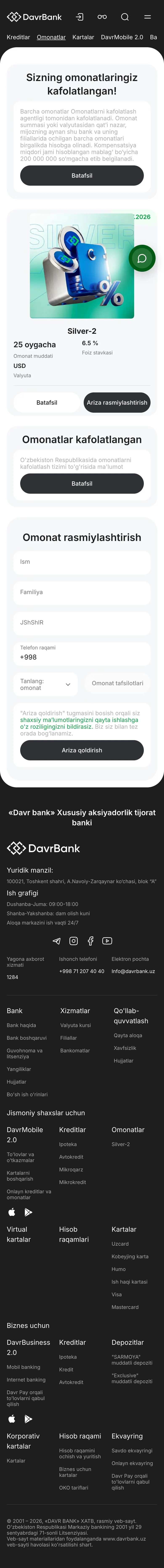 Davr Bank — Katalog
