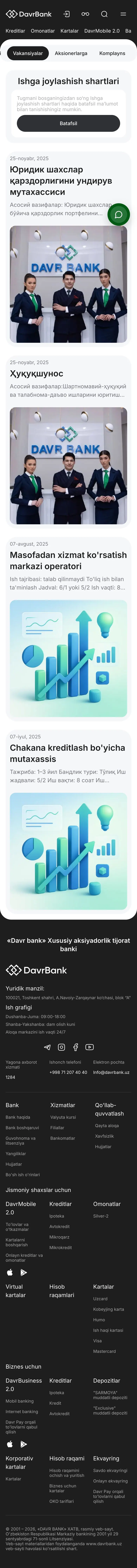 Davr Bank — Vakansiyalar