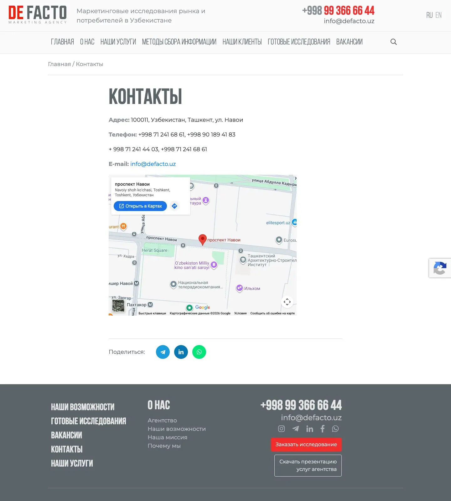 De Facto — Contact