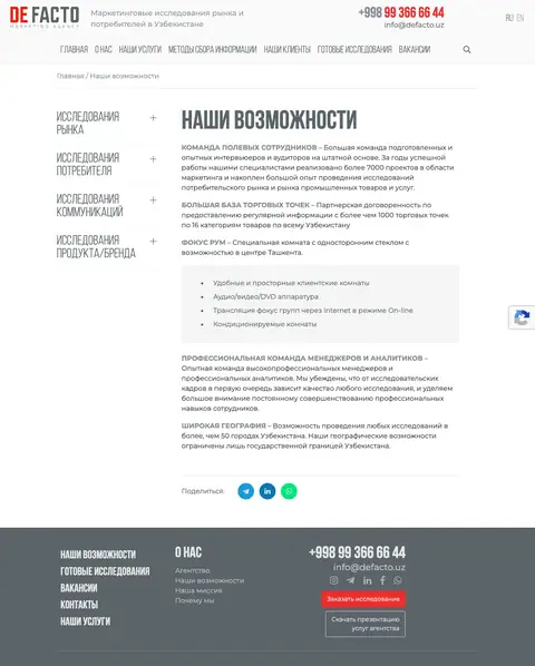 Biz haqimizda