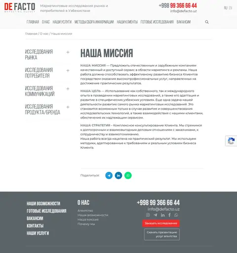 Biz haqimizda