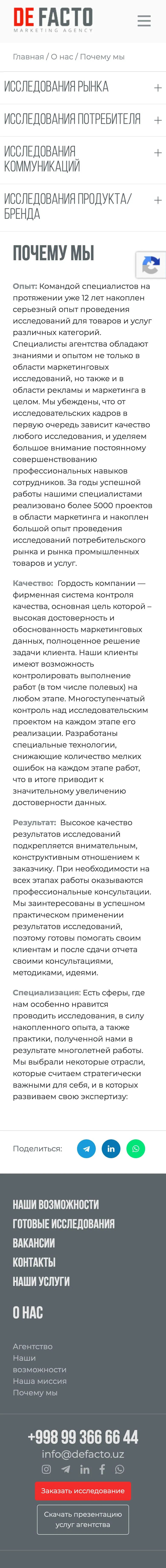 De Facto — About