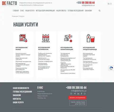 Katalog