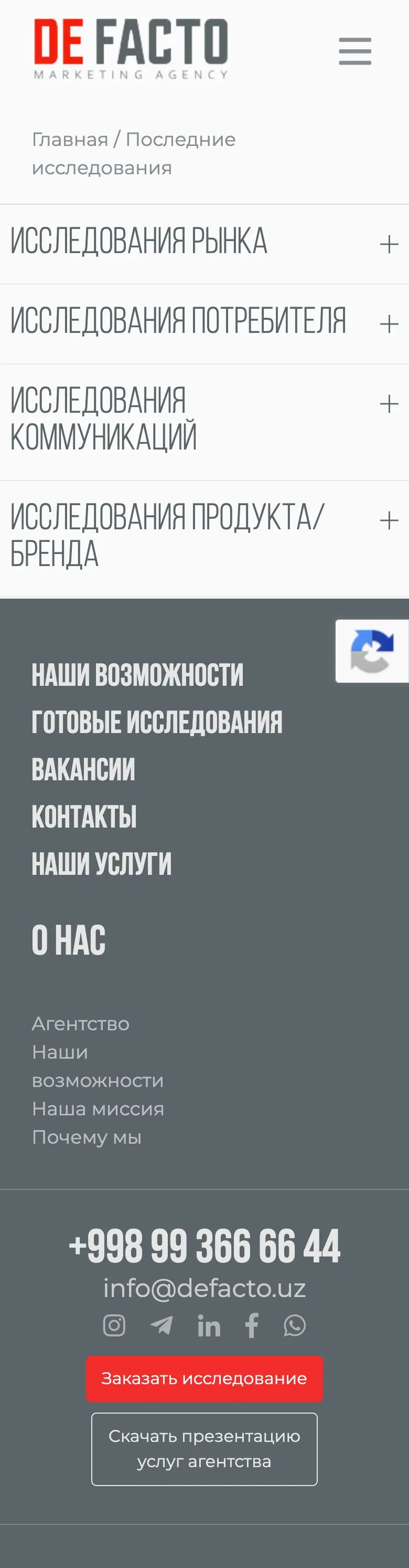 De Facto — Catalog