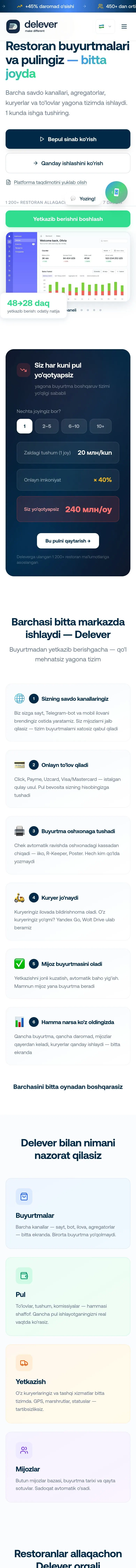 delever.uz — Landing page