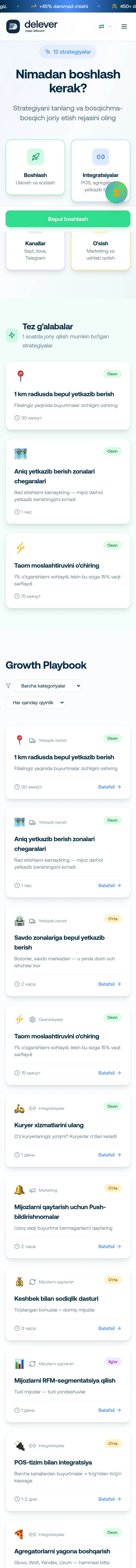 delever.uz — Landing page