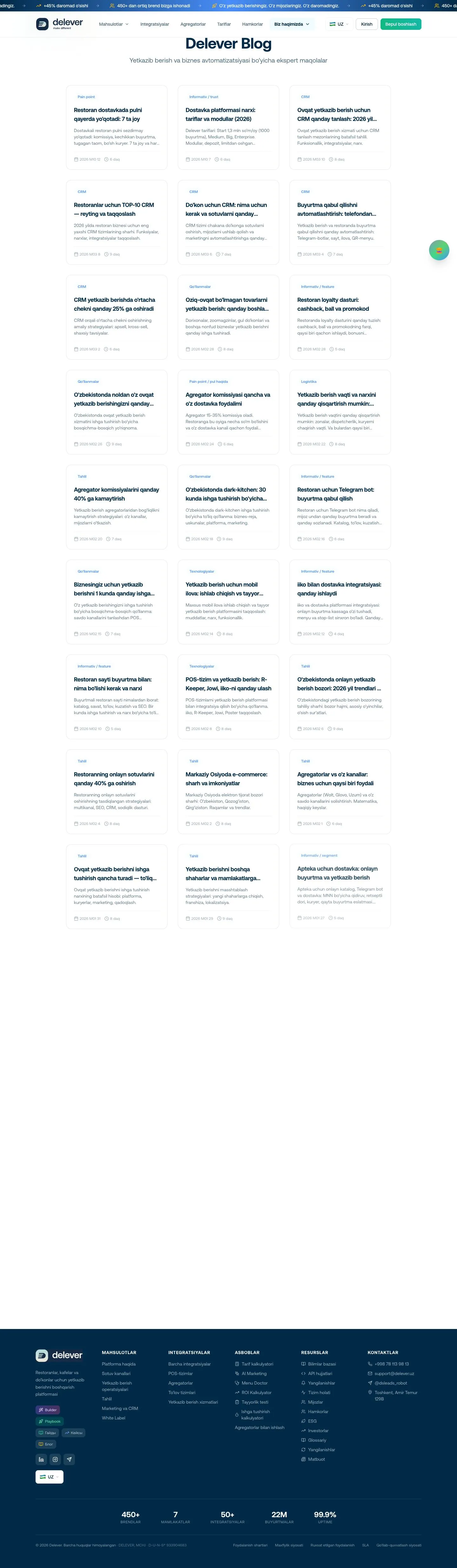 delever.uz — News & blog