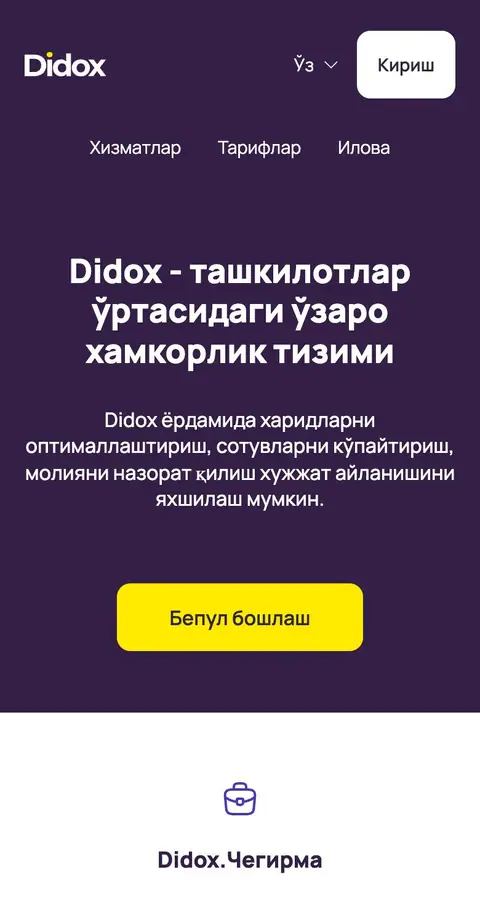 Landing page
